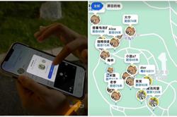 Move over Pokemon Go: Hide-and-seek the latest game in China